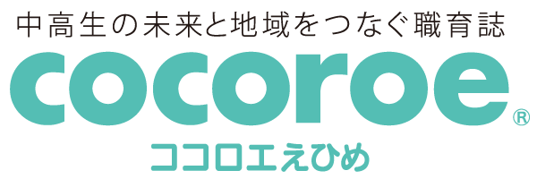 ココロエえひめ