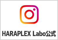 HARAPLEX Labo公式Instagram