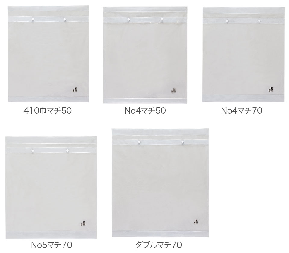 既製品