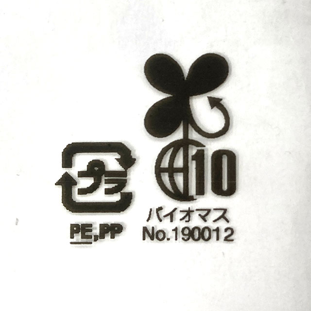 マーク